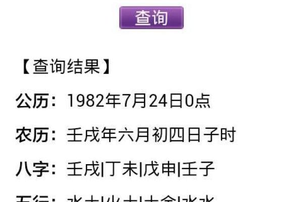 1998年出生的人:命运与个性解析之旅 1998年出生的人:命运与个性解析之旅