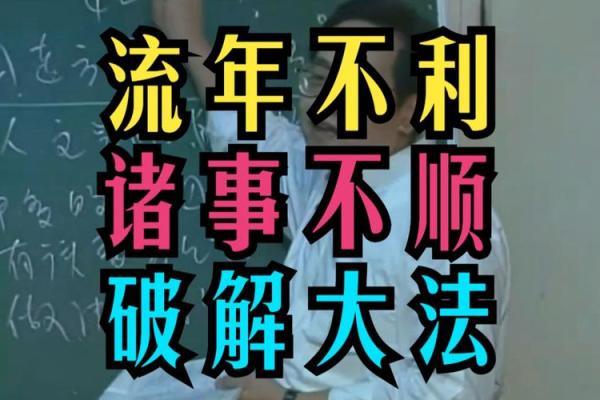 男命不利妻:解读命理中的情感宿命和家庭影响 男命不利妻:解读命理中的情感宿命和家庭影响