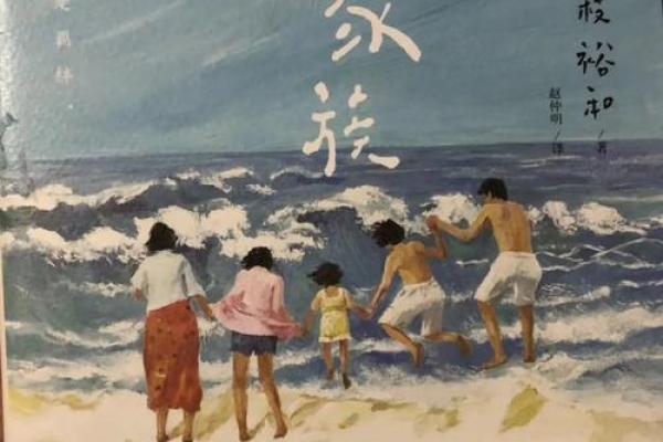 男命不利妻:解读命理中的情感宿命和家庭影响 男命不利妻:解读命理中的情感宿命和家庭影响