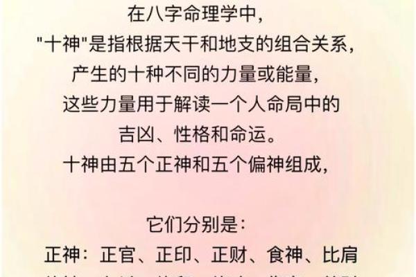 男命流年正官解读:探秘命理的深层奥秘与实际应用 男命流年正官解读:探秘命理的深层奥秘与实际应用