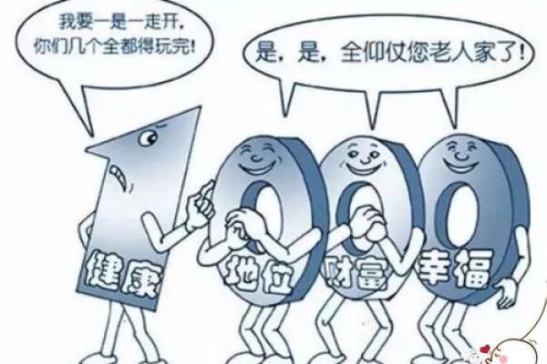 炉中火命的命理分析与佩戴建议,助你健康顺畅人生 炉中火命的命理分析与佩戴建议,助你健康顺畅人生