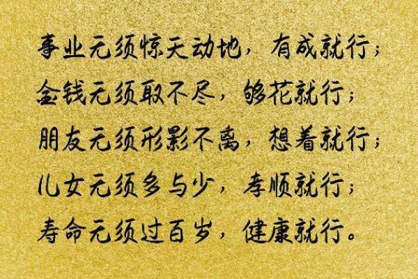 炉中火命的命理分析与佩戴建议,助你健康顺畅人生 炉中火命的命理分析与佩戴建议,助你健康顺畅人生