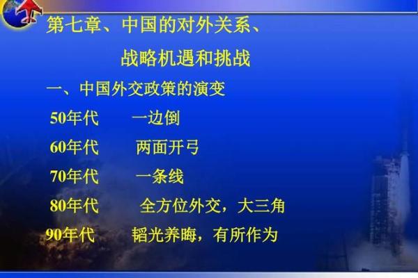 命局有缺陷的命:揭示生命中的潜在挑战与机遇 命局有缺陷的命:揭示生命中的潜在挑战与机遇