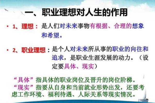 偏官格身弱女命的理想职业与生活选择探索 偏官格身弱女命的理想职业与生活选择探索