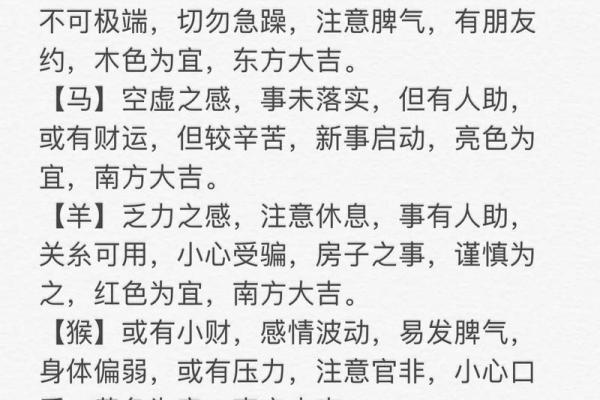 命主星贪狼:揭开神秘星宿的生活与运势奥秘 命主星贪狼:揭开神秘星宿的生活与运势奥秘