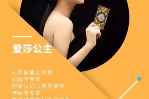 男命与女命的深刻关系:探寻命理中的和谐美学 男命与女命的深刻关系:探寻命理中的和谐美学