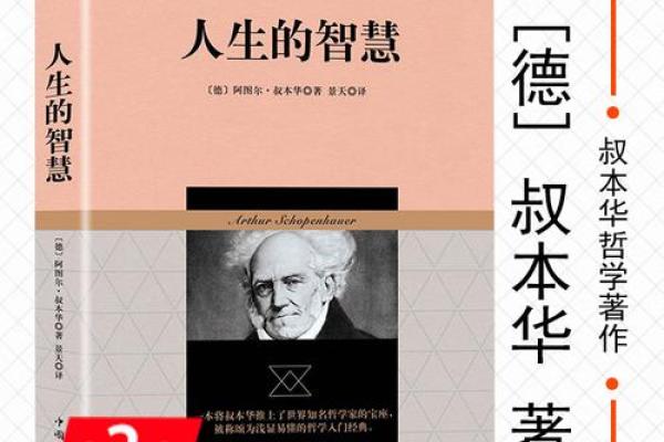 女人蝴蝶命:握住人生转折的秘密与智慧 女人蝴蝶命:握住人生转折的秘密与智慧