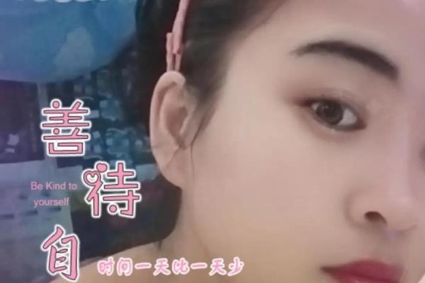命不好的人都是什么命?揭示命运中的隐秘法则与改变之道 命不好的人都是什么命?揭示命运中的隐秘法则与改变之道