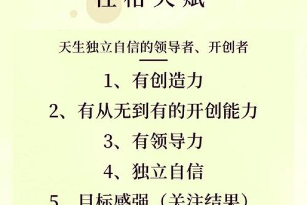 佩戴这些物品,助你提升命格气运,迎接好运! 佩戴这些物品,助你提升命格气运,迎接好运!