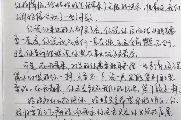 命运的传承:妈妈的运势与儿子的未来有何关联? 命运的传承:妈妈的运势与儿子的未来有何关联?