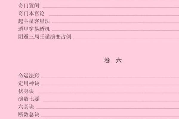 命运的传承:妈妈的运势与儿子的未来有何关联? 命运的传承:妈妈的运势与儿子的未来有何关联?