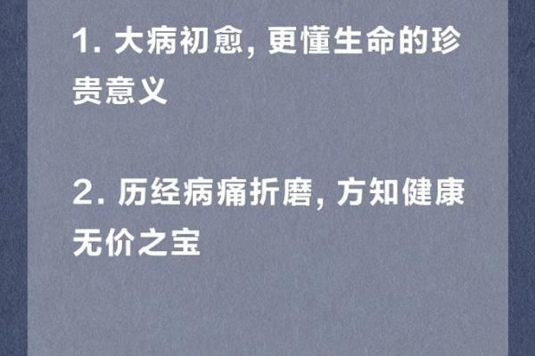 生命的意义:当命无价,何以生存与追寻? 生命的意义:当命无价,何以生存与追寻?