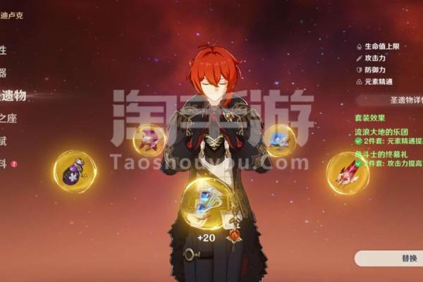探秘雷神两命专武搭配:最佳杯子推荐与实用解析 探秘雷神两命专武搭配:最佳杯子推荐与实用解析