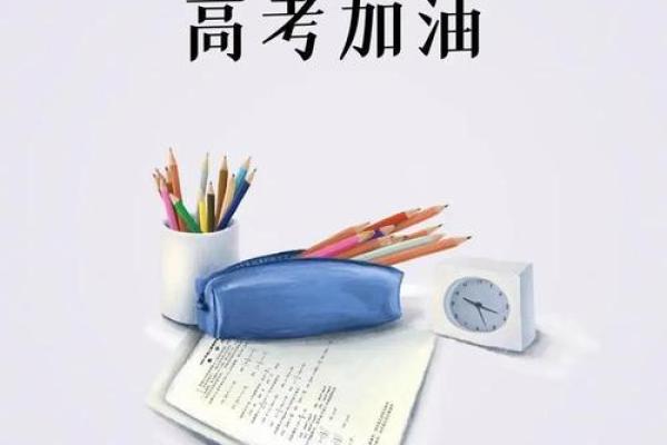 逆风翻盘命运的改变:相信自己,改变未来 逆风翻盘命运的改变:相信自己,改变未来