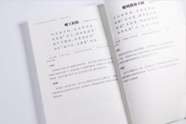 李一鸣命解析:探寻名字背后的命理与人生轨迹 李一鸣命解析:探寻名字背后的命理与人生轨迹