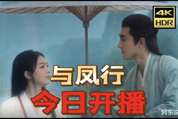 探秘“合命”之道:解读两个人的命运交织与相互成就 探秘“合命”之道:解读两个人的命运交织与相互成就