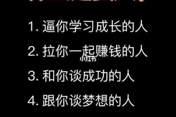 命理智慧助您开店成功:选择理想生意的秘籍 命理智慧助您开店成功:选择理想生意的秘籍