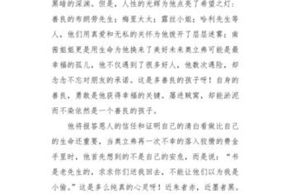 老人海上遇难八天,生存之道与人性光辉的故事 老人海上遇难八天,生存之道与人性光辉的故事