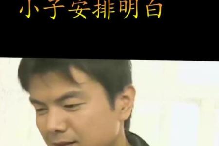 连命都搭进去了，人生的选择与代价