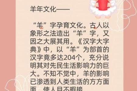 根据命里土多改什么名字好？探寻五行姓名的奥秘！