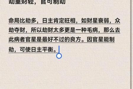 缺水缺金命理解析：如何平衡五行，走向人生巅峰