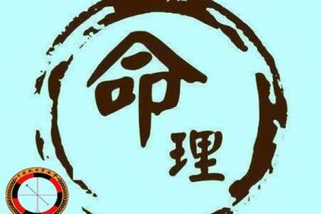 揭示偏官格命局男命的深层意义与生活影响
