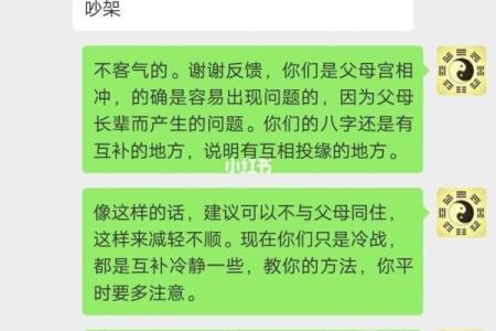 怕水的人是什么命？揭秘命理与情感的深层联系
