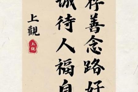 命不好人的命运与选择：他们究竟最终如何归宿？