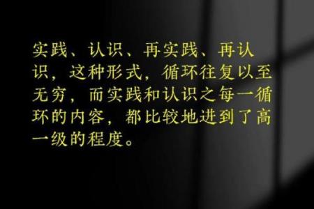 命不由天，掌握自己命运的智慧与勇气