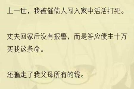 买命钱的特征与社会影响：探讨现代人情与金钱的纠葛