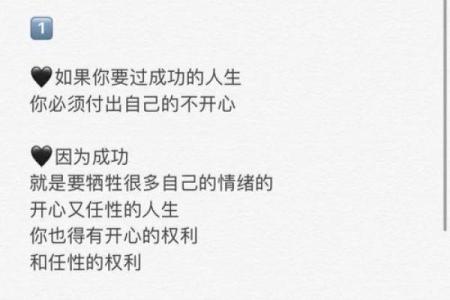 路旁土命的智慧：如何利用电话号码找到人生的方向