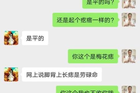 探秘童子命：命理中的奇特现象与人生启示
