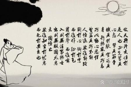 探秘命局：如何通过命理看清自己的人生道路与潜在发展