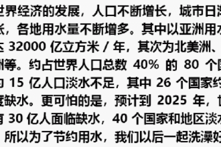 命里缺水的人适合哪些行业？一探究竟！