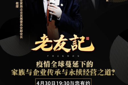 命里点金：探秘命理与财富之道的深刻关系
