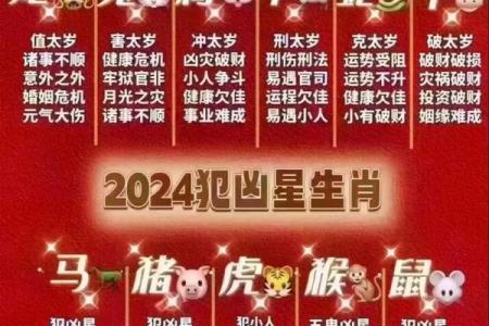 女命地扫星的化解之法：佩戴什么能助力转运？