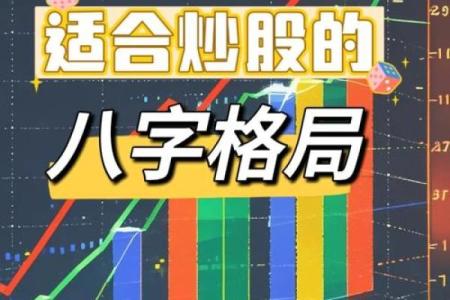 命带正宫加劫财的深意：解读命理与财富的关系