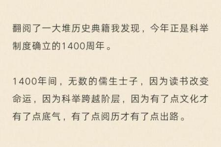 名字中的秘密：第二个字对命运的深刻影响