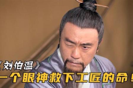 没有皇帝命，生活依然精彩的秘密