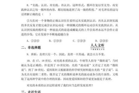 探索“没你那个命”的深层含义：生活的哲学与情感的解读