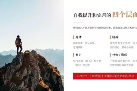 命好的人，都在悄悄遵循的七个秘诀