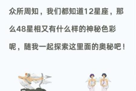 女命32岁：如何解读命理星象的深刻寓意