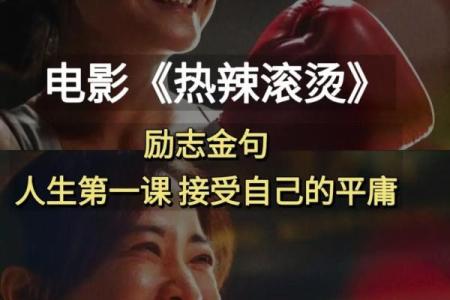 命好不努力？探讨幸运与努力之间的关系及后果