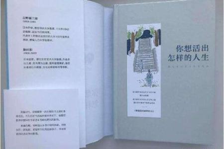 如何解读老是变动工作的命格与人生的选择