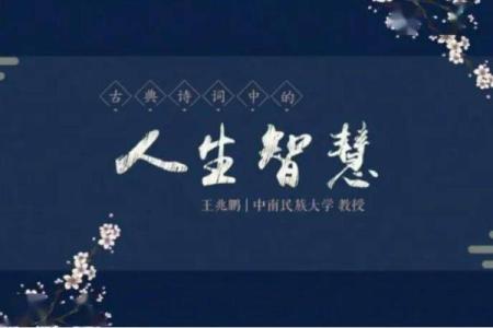 女人蝴蝶命：握住人生转折的秘密与智慧