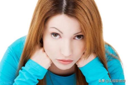 命不好的女人，这些特点可能正在影响你的生活！