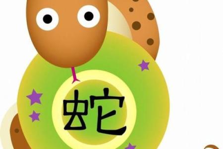 绿色蛇：五行属什么命的深度解析与命运探秘