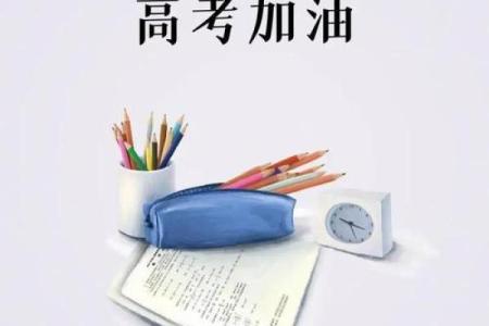 逆风翻盘命运的改变：相信自己，改变未来