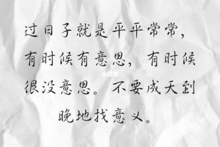 乱睡觉会改命，揭秘不为人知的秘密生活方式