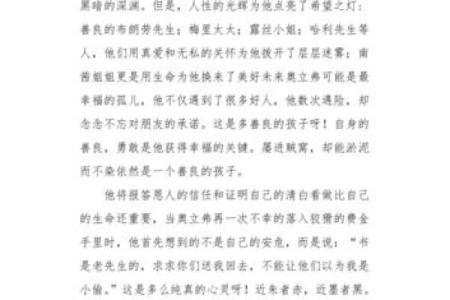 老人海上遇难八天，生存之道与人性光辉的故事